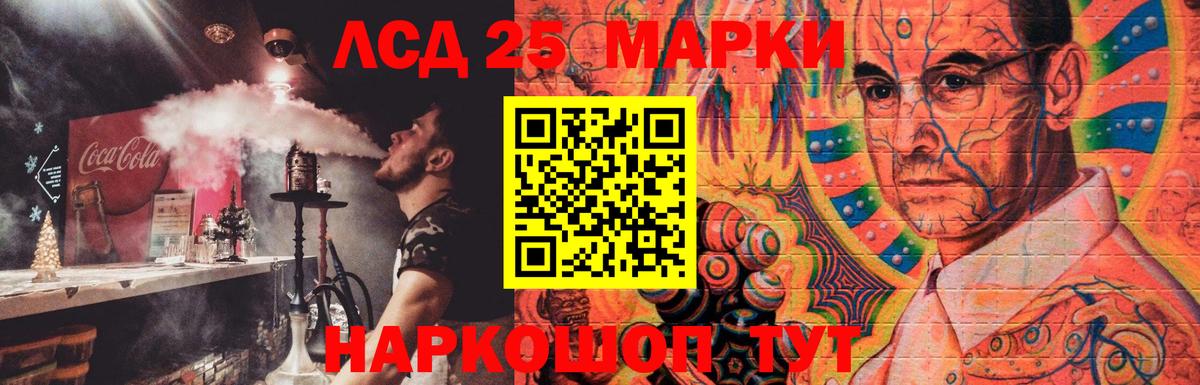 LSD-25 экстази  Вход с VPN  LSD-25 экстази кислота  Назарово  omg зеркало  LSD-25 экстази ecstasy 