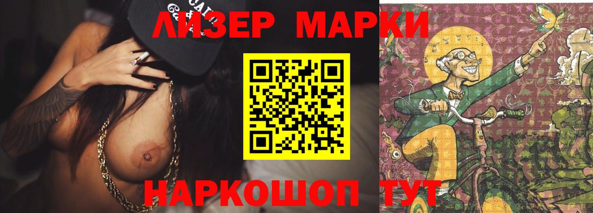 Лсд 25 экстази ecstasy Назарово