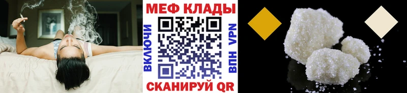 Мефедрон VHQ  ОМГ ОМГ ссылка  Назарово  купить наркотик 
