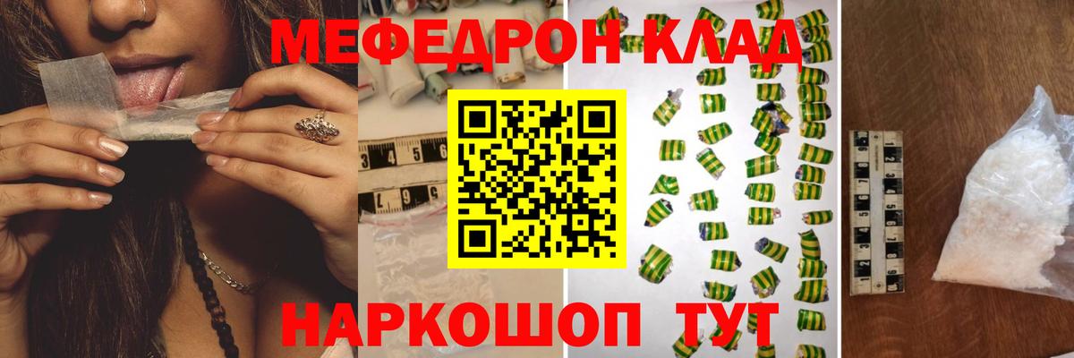 Назарово  Вход с VPN  Мефедрон кристаллы  ГАШ  МДМА  Марихуана  COCAIN 