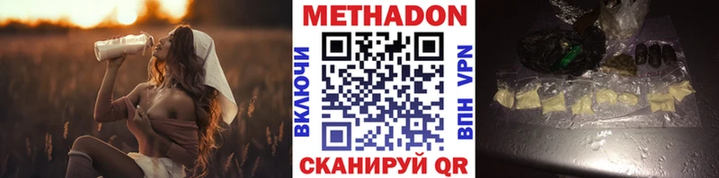 магазин    Назарово  МЕТАДОН мёд 