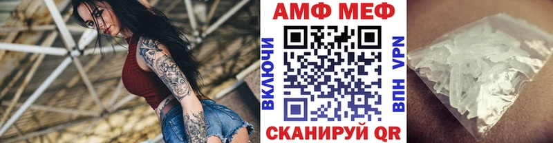 Первитин витя  мориарти состав  Назарово  кракен рабочий сайт 