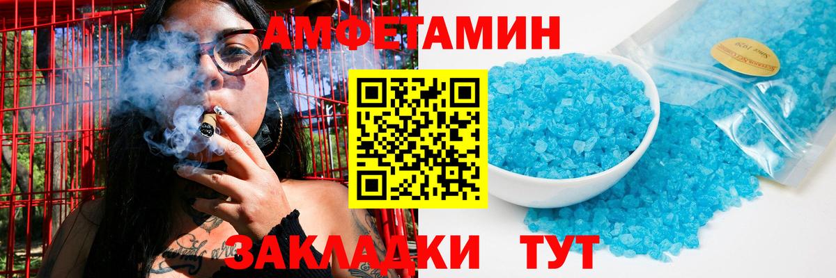 МЕТАМФЕТАМИН Methamphetamine Назарово
