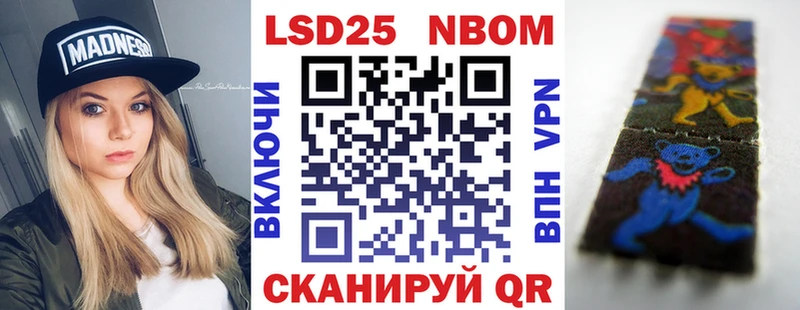 закладки  Назарово  Марки N-bome 1,8мг 