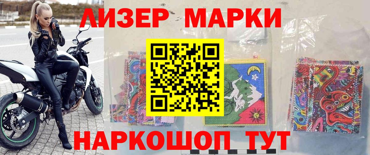 Марки N-bome  Марки NBOMe 1,5мг  Вход с VPN  Назарово 