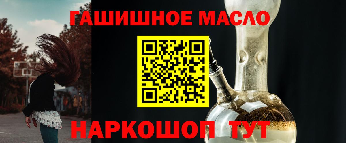ТГК Wax Назарово