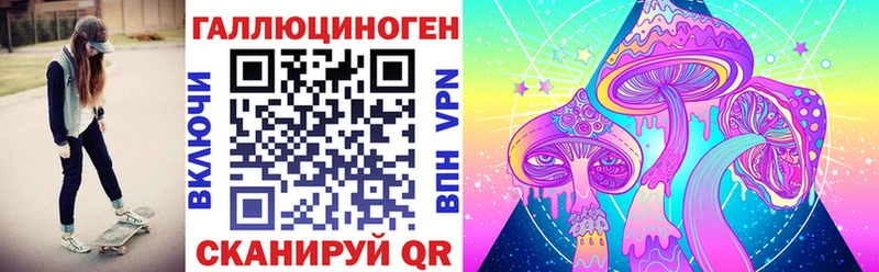 Псилоцибиновые грибы прущие грибы  продажа наркотиков  Назарово 
