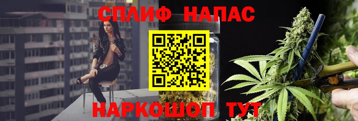 Бошки Шишки конопля  Бошки марихуана MAZAR  Вход с VPN  Бошки марихуана OG Kush  Назарово 